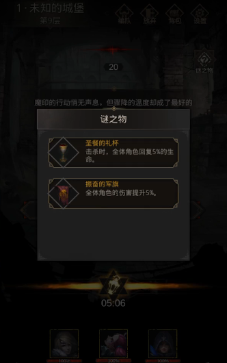 地下城堡3怎么过地底空洞2