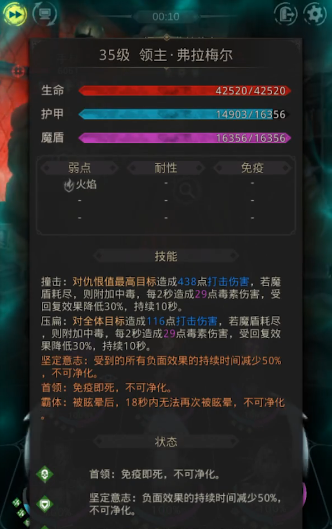 地下城堡3怎么过地底空洞3