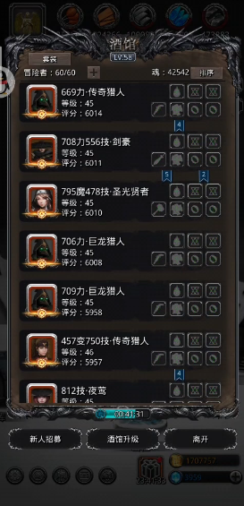 地下城堡2怎么得金锭2