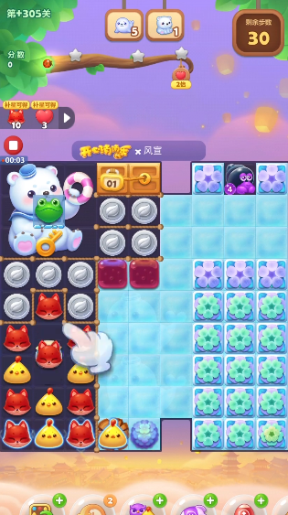 开心消消乐隐藏关305关怎么过_开心消消乐隐藏关35关攻略