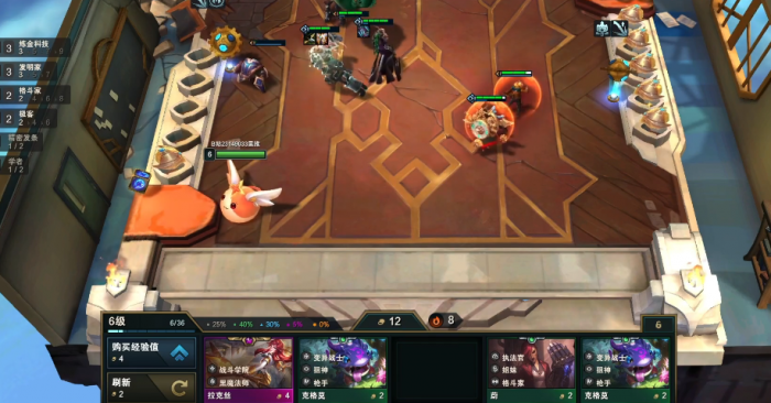 云顶之弈怎么搭天赋2