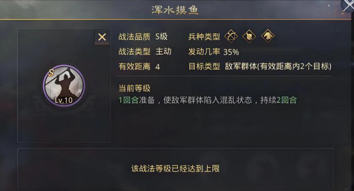 率土之滨新手李儒怎么配3