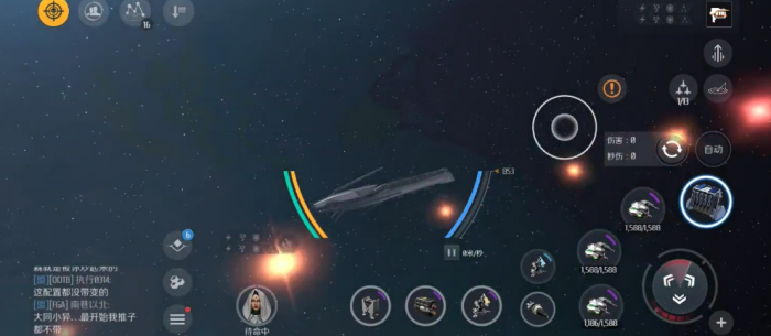 第二银河怎么能更换飞船1