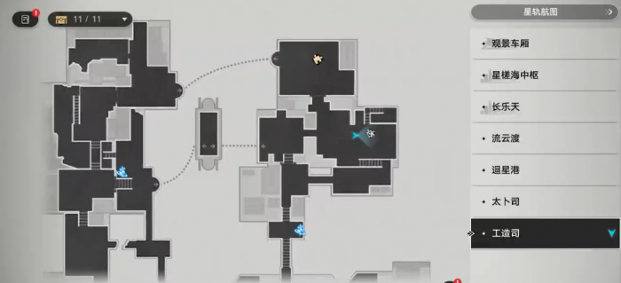 崩坏星穹铁道匣里流光怎么解第三天的谜_崩坏星穹铁道官方网页