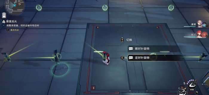 崩坏星穹铁道匣里流光怎么解第三天的谜2