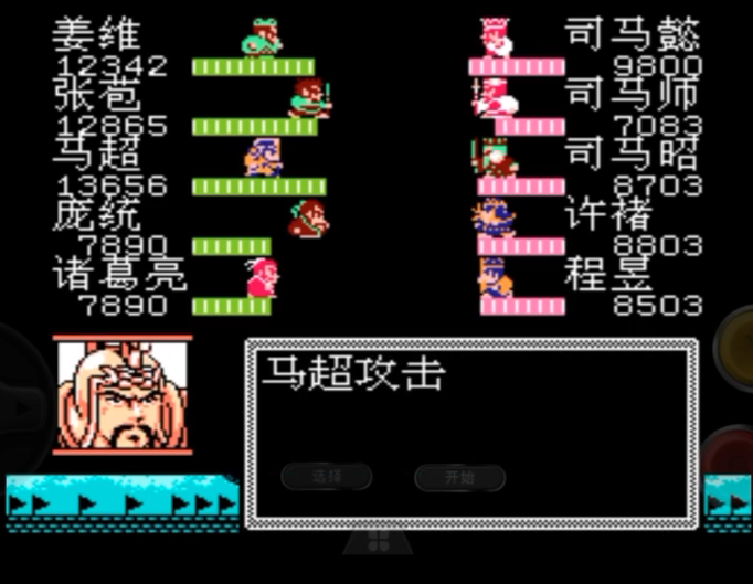 吞食天地怎么过司马懿3