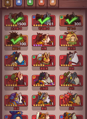 咸鱼之王如何玩孙策_咸鱼之王攻略网