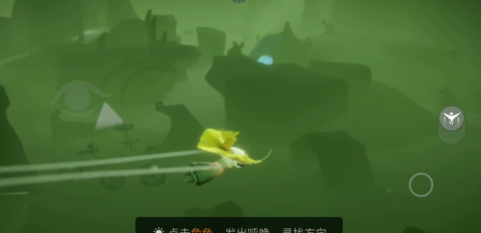 光遇怎么在巨兽荒原的神坛旁冥想2