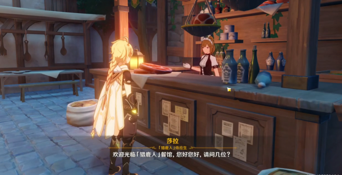 原神满足沙拉怎么做1