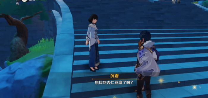 原神满足沙拉怎么做3