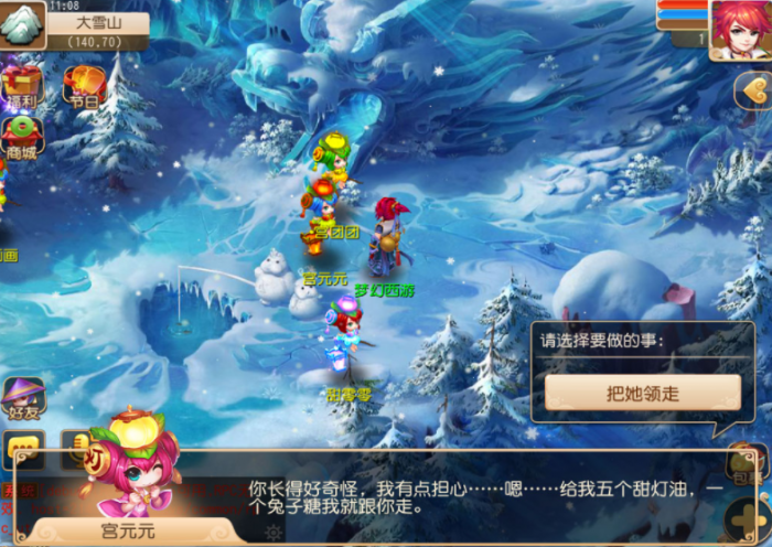 梦幻西游手游花灯娃娃如何参战_梦幻西游手游花灯娃娃放归是什么意思