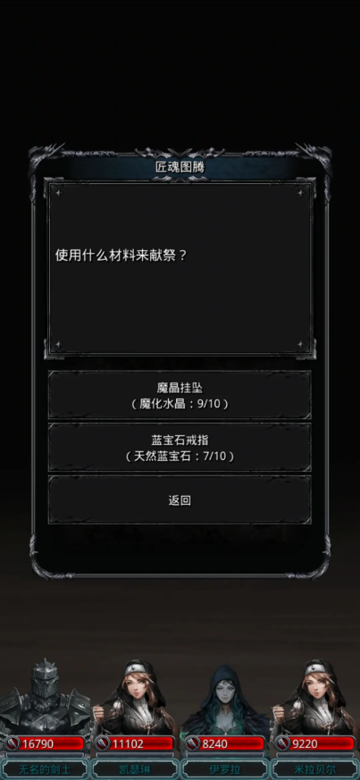 地下城堡2永恒迷宫副本怎么玩_地下城堡2永恒迷宫阵容配置