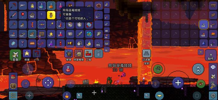 泰拉瑞亚如何度过肉山前1