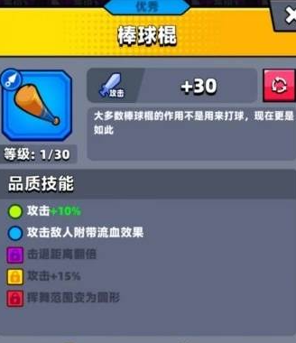 弹壳特攻队蓝色武器用哪个厉害2