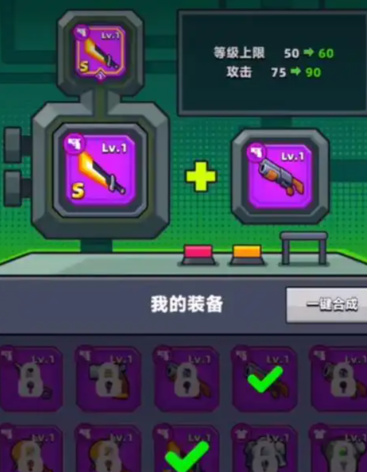 弹壳特攻队蓝色武器用哪个厉害3