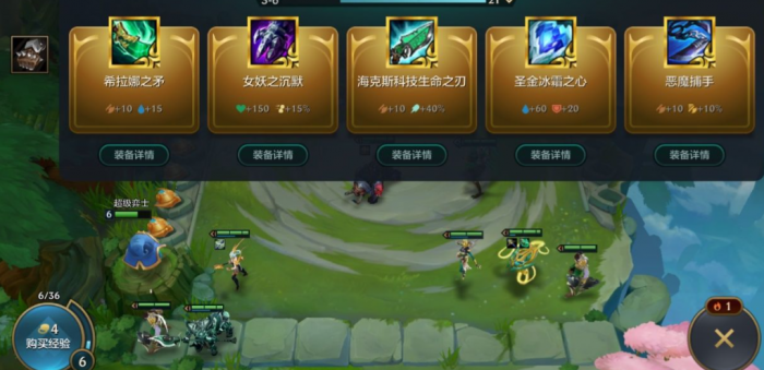 金铲铲之战怎样玩匹配2