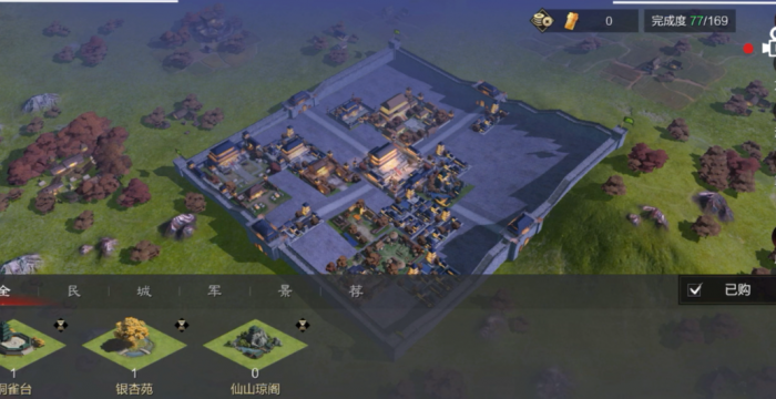 率土之滨群怎么获得更多金币1