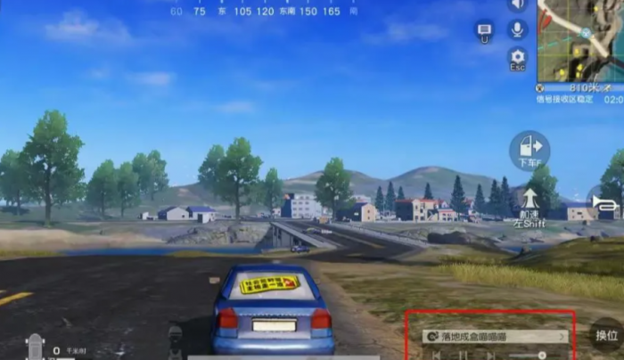 荒野行动老司机教你如何找到并使用越野车2