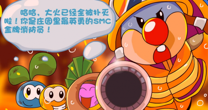 摩尔庄园去哪怎么当消防员3