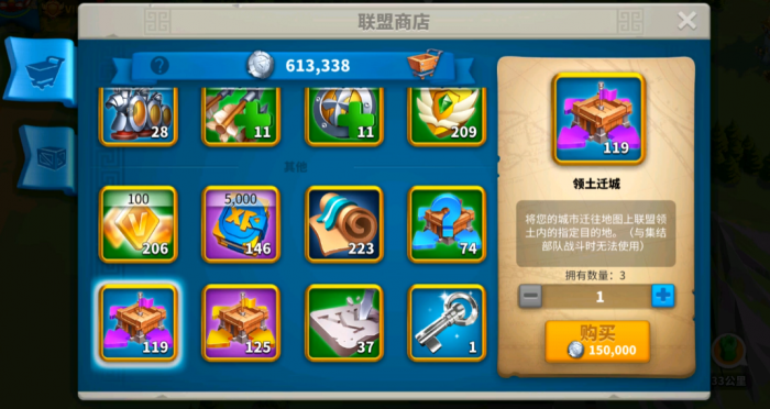 万国觉醒联盟的金币怎么获得_万国觉醒联盟银币获取上限