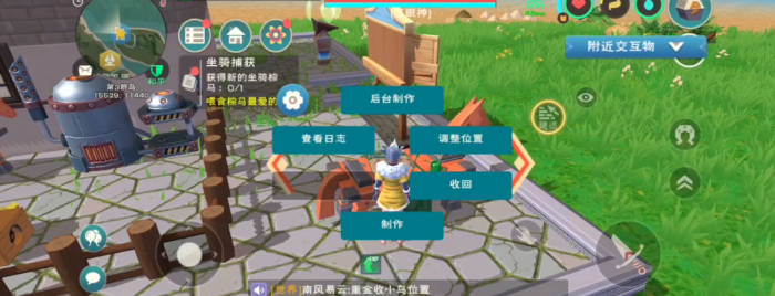 创造与魔法幼鲨饲料如何制作1