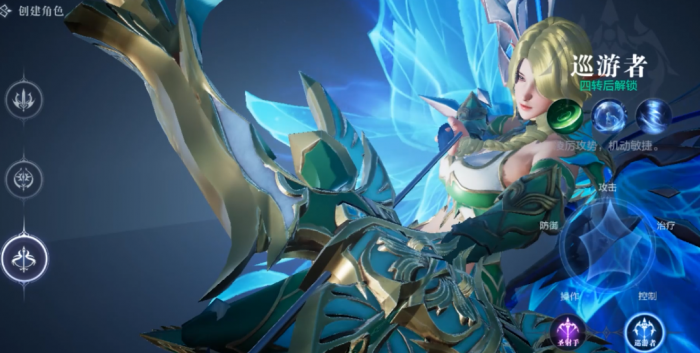 全民奇迹2巡游怎么转圣射手1