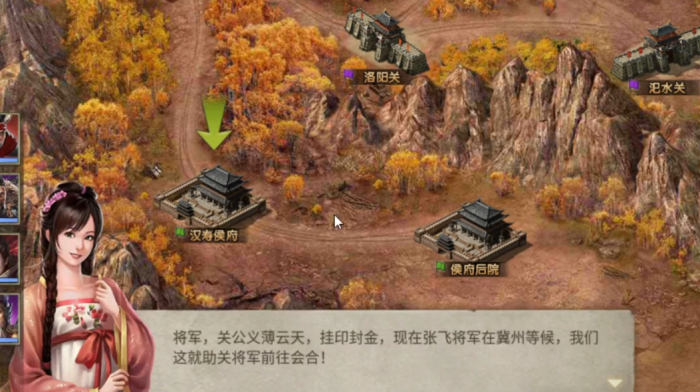 攻城掠地困难怎么打2