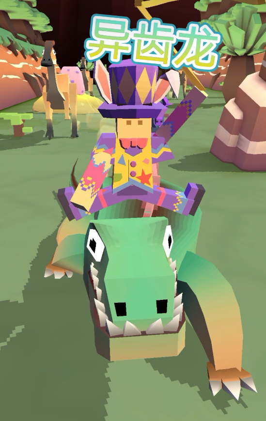 疯狂动物园异齿龙有什么特性1