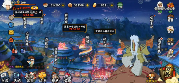 火影忍者修罗副本如何提升等级1