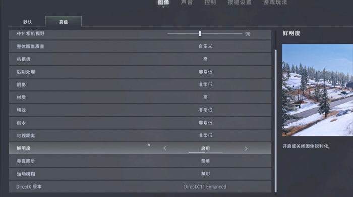 绝地求生草丛怎么找人_绝地求生怎么快速标记敌人的精确位置