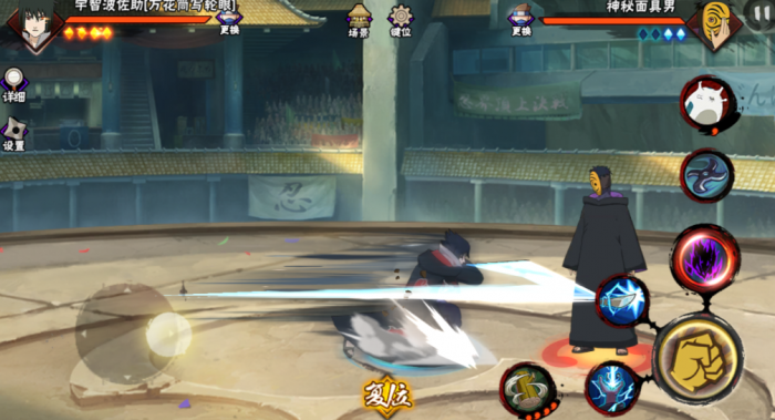 火影忍者手游佐助怎么释放组合技2