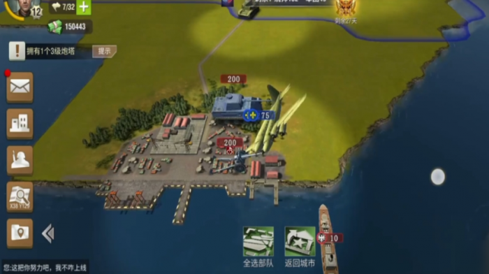 二战风云海迁怎么获得1