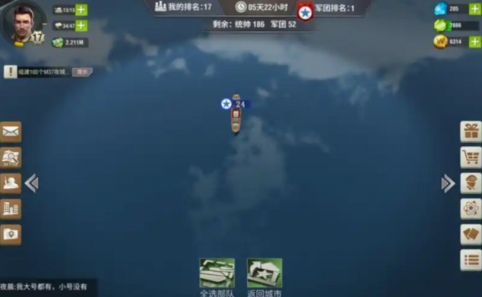 二战风云海迁怎么获得2