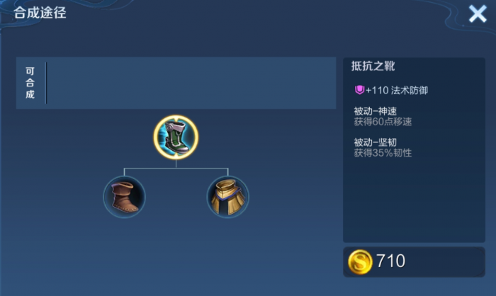 王者荣耀无cd貂蝉出装怎么搭配2