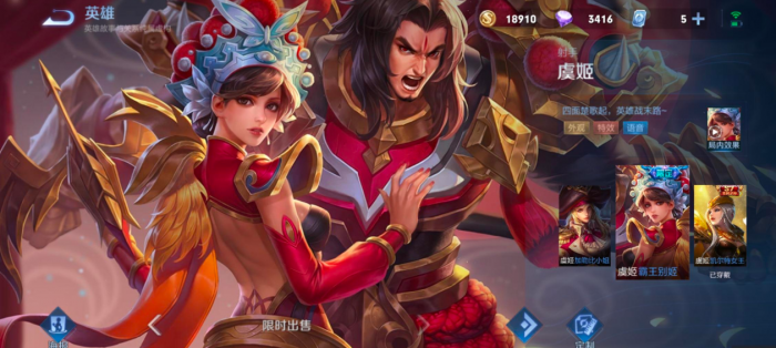 王者荣耀虞姬怎么出装_王者荣耀虞姬皮肤云霓雀翎