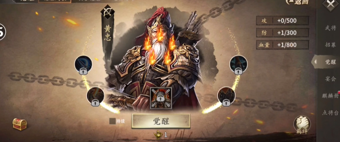 攻城掠地弓兵武将有哪些1