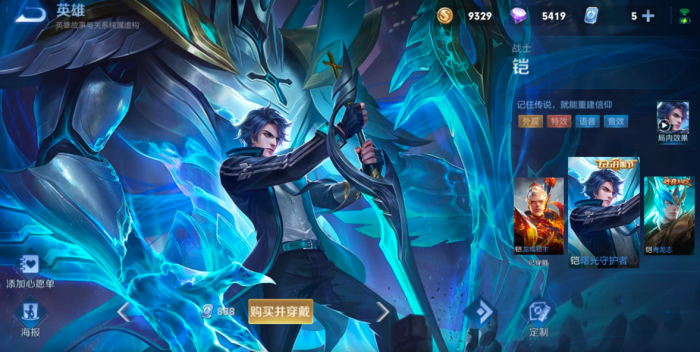 王者荣耀铠怎么玩1