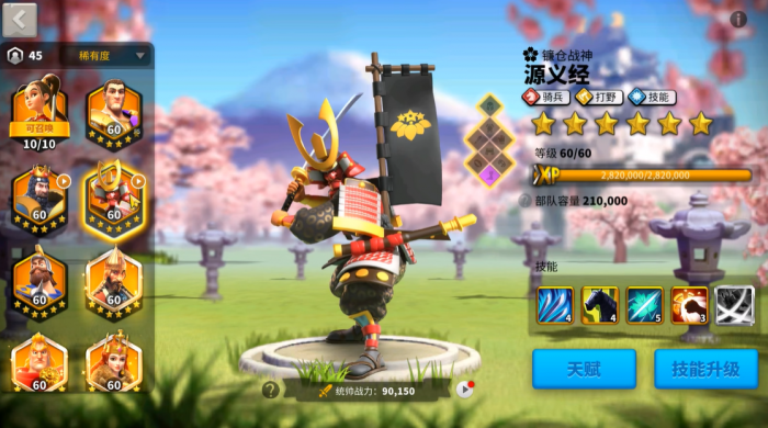 万国觉醒巴格尔怎么打3