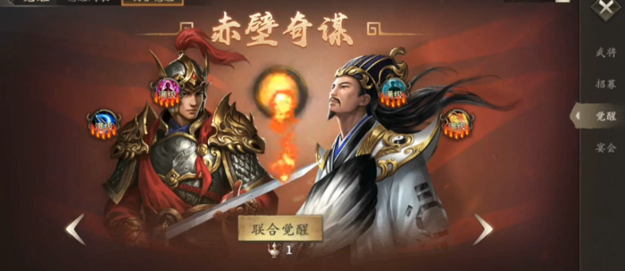 攻城掠地诸葛变阵有什么用_攻城掠地诸葛亮副本怎么过