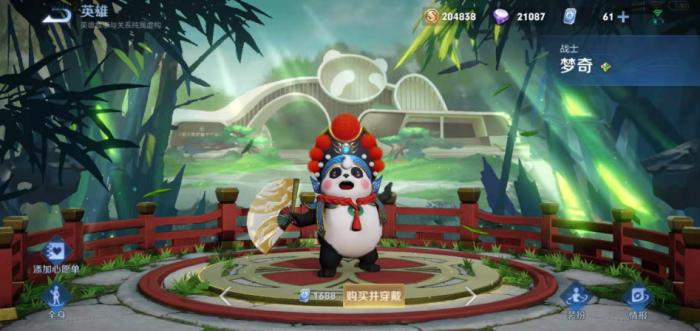 王者荣耀梦奇怎么出装1