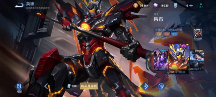 王者荣耀吕布半肉出装铭文是什么_吕布半肉半输出装备铭文