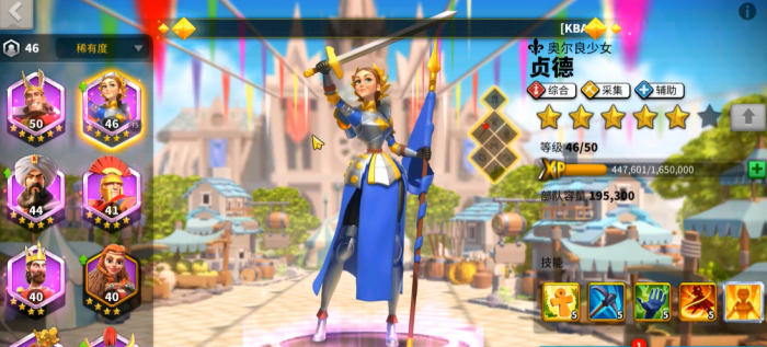 万国觉醒怎么选初始角色3