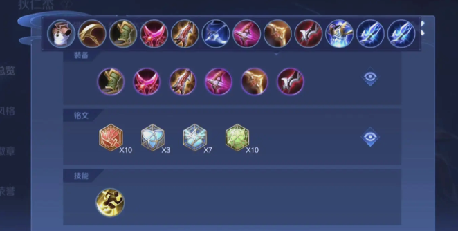 王者荣耀狄仁杰暴力出装是什么_狄仁杰暴力出装10万多