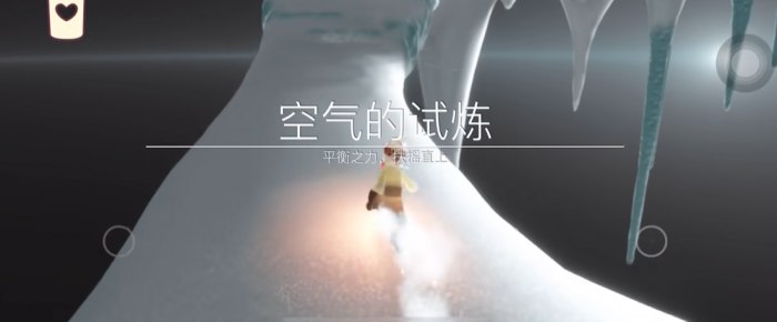 光遇里风试炼怎么过_光遇风试炼怎么过