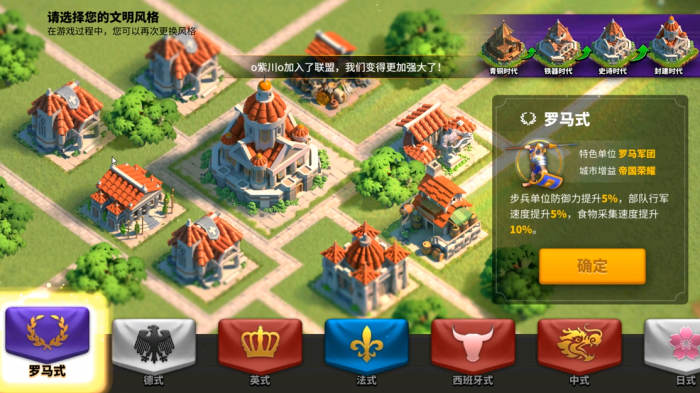 万国觉醒后期选什么风格_万国觉醒后期好玩吗