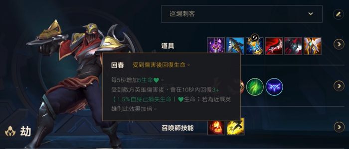 英雄联盟手游哪些英雄带位移1