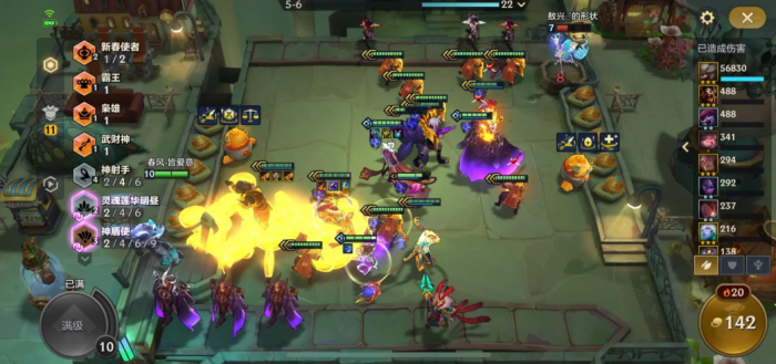 金铲铲阿兹尔怎么出装2