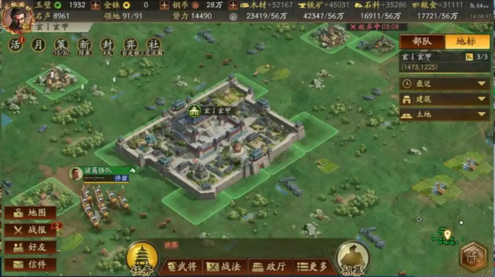 三国志战略版开荒6级怎么打_三国志战略版开荒6级地强度