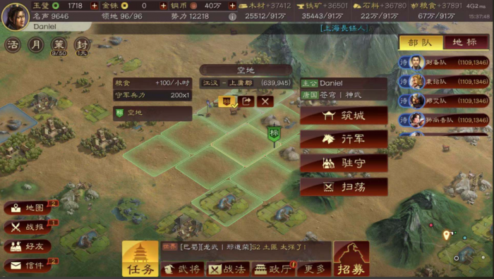 三国志战略版开荒6级怎么打3