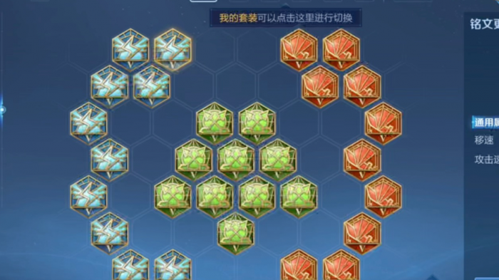 王者荣耀铠两刀秒程咬金的怎么出装3